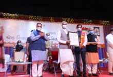 Gujarat State Best Teachers Award Distribution Ceremony-2021