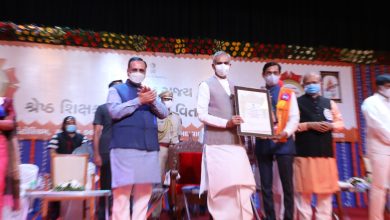Gujarat State Best Teachers Award Distribution Ceremony-2021