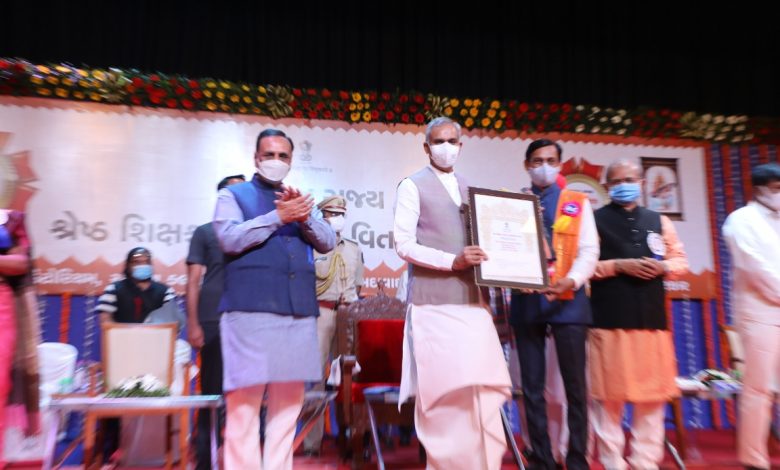 Gujarat State Best Teachers Award Distribution Ceremony-2021